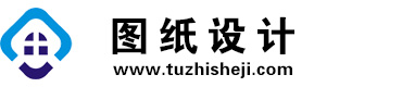 四川隆昌图纸设计网